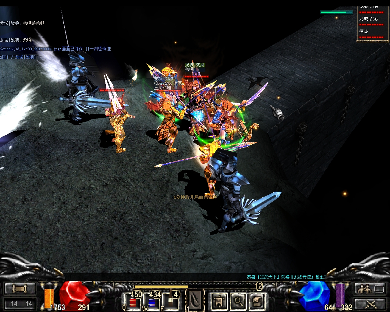 这是我和幻想两人一起去血的图片