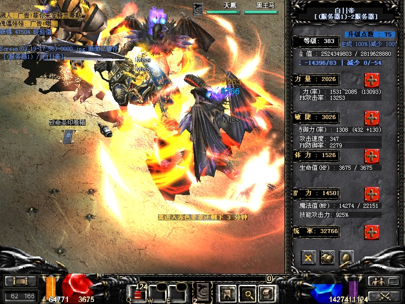 虽说是变态奇迹 但统率可是洗出来的哦~